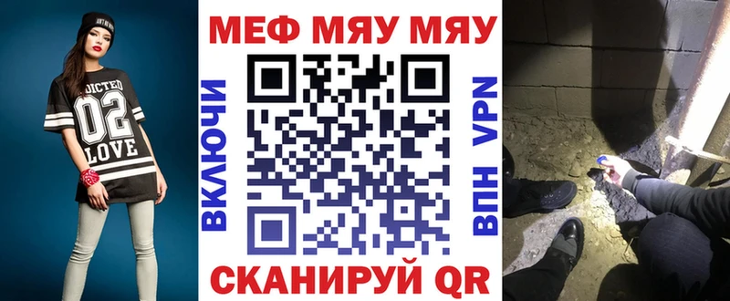 Как найти наркотики Яблоновский Каннабис  Меф мяу мяу  ГАШИШ 