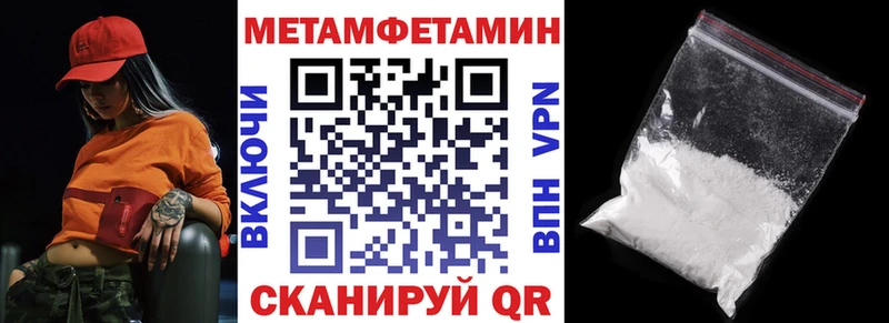 где найти наркотики  Яблоновский  АМФЕТАМИН Premium 
