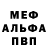 МЕФ 4 MMC Porter Macready
