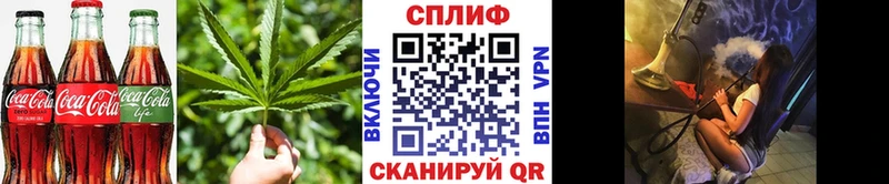 Печенье с ТГК конопля  Яблоновский 