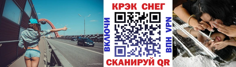 купить  сайты  Яблоновский  Кокаин 97% 