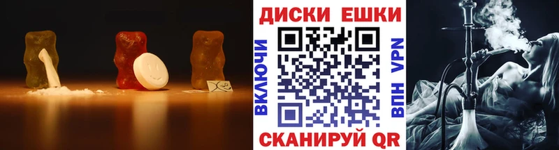 где купить наркотик  Яблоновский  Ecstasy TESLA 