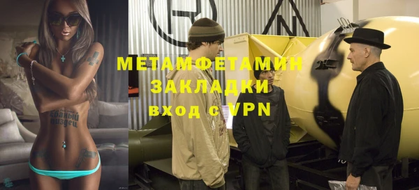 Альфа ПВП Покачи