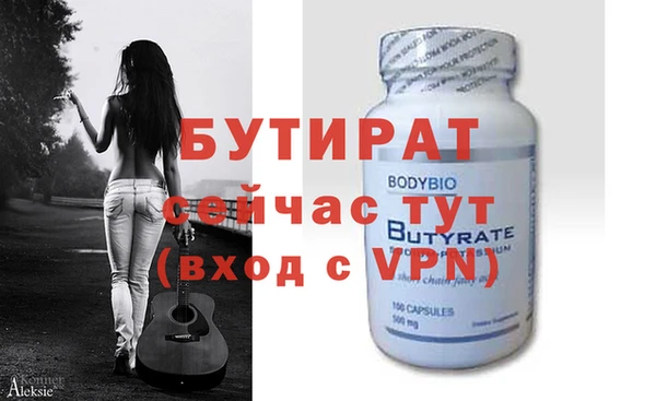 мдма Покров