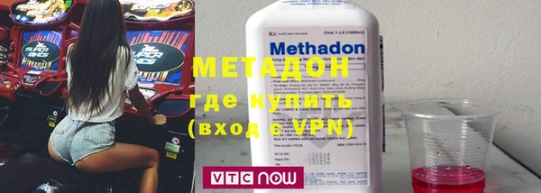 ALPHA PVP Пестово