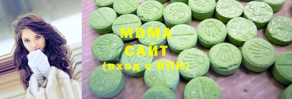 мефедрон VHQ Покровск