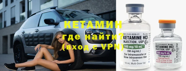 мефедрон VHQ Покровск