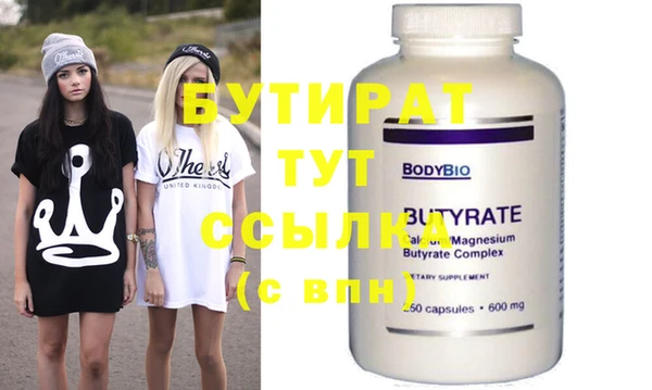 Альфа ПВП Покачи