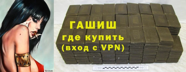 мдма Покров