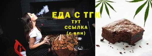 мефедрон VHQ Покровск
