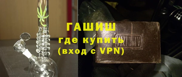 Альфа ПВП Покачи