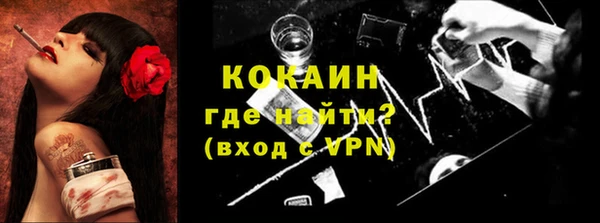 мефедрон VHQ Покровск