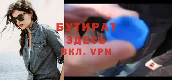 мефедрон VHQ Покровск
