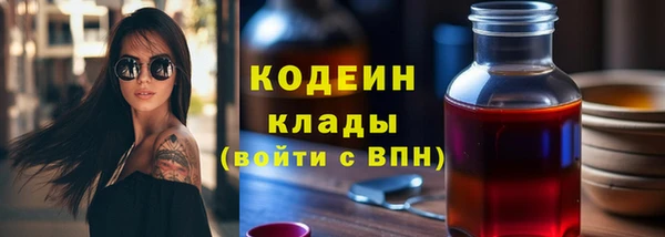 мефедрон VHQ Покровск