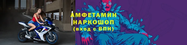 мефедрон VHQ Покровск