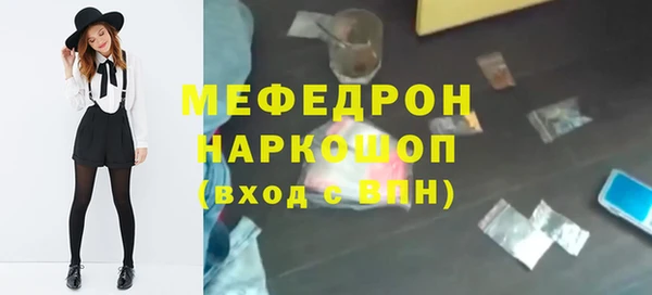 амфетамин Пересвет