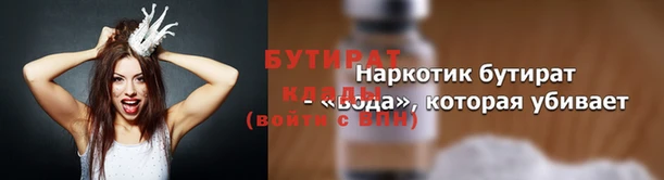 Альфа ПВП Покачи