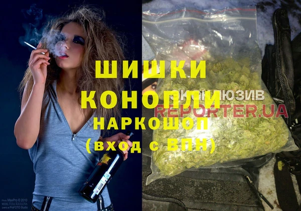 мефедрон VHQ Покровск
