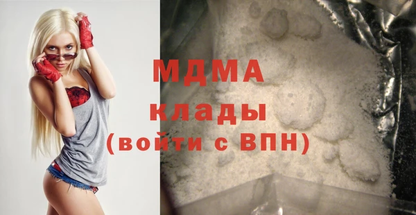 мдма Покров