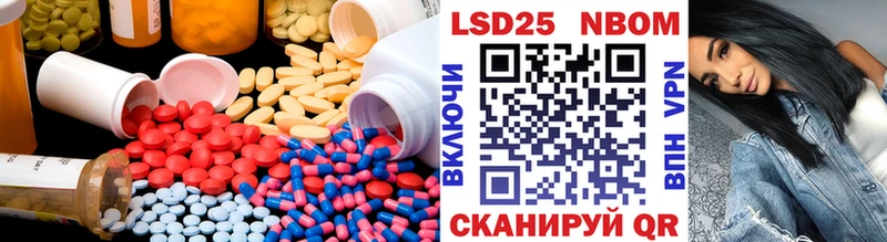Лсд 25 экстази ecstasy  как найти   Яблоновский 