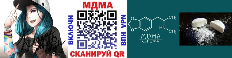 MDMA молли  что такое наркотик  Яблоновский 