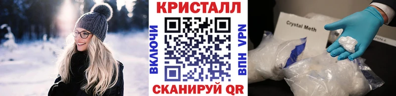 Метамфетамин Methamphetamine  дарнет шоп  kraken ссылки  Яблоновский 