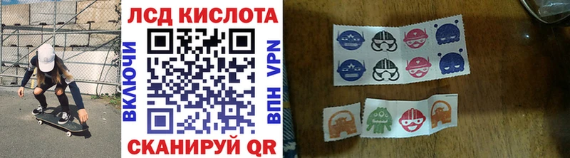 Марки 25I-NBOMe 1500мкг  сколько стоит  Яблоновский 