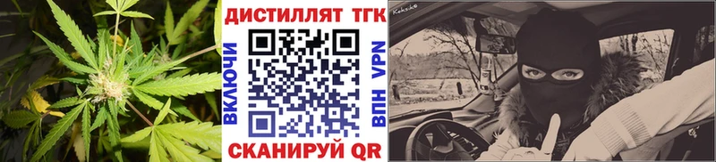 Дистиллят ТГК Wax  Яблоновский 