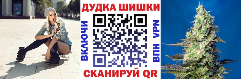 Бошки Шишки OG Kush  где купить наркоту  Яблоновский 