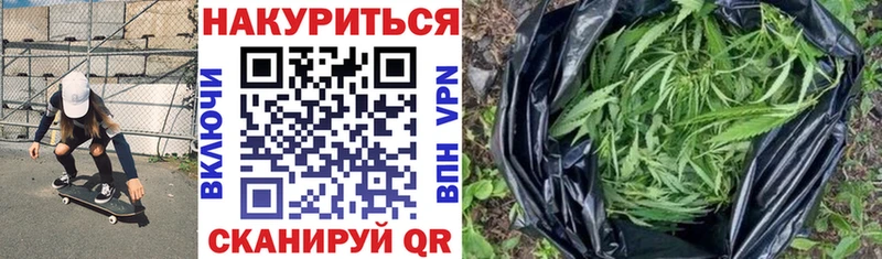 Бошки марихуана Ganja Яблоновский